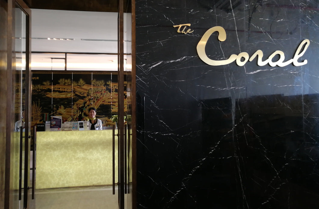 Phuket Fast Track Service and The Coral Executive Lounge